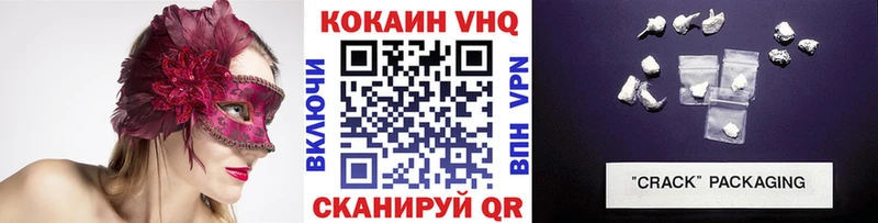 Наркошоп Назарово Cocaine АМФЕТАМИН Alpha-PVP ГАШИШ Меф мяу мяу Галлюциногенные грибы Бошки Шишки