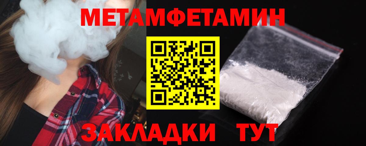 Назарово  OMG ССЫЛКА  Амфетамин  Вход с VPN  АМФЕТАМИН 98% 