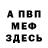 COCAIN Эквадор Cuki Monster