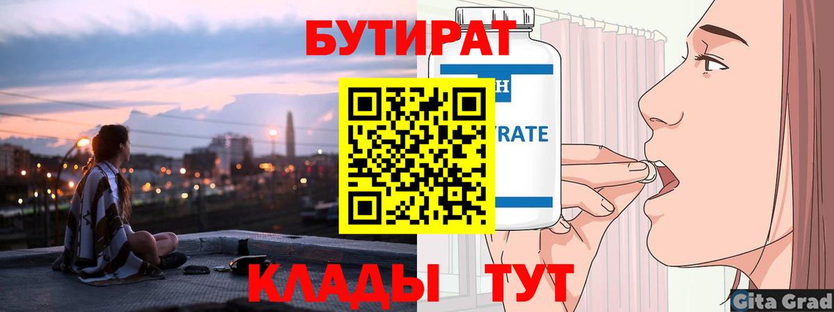 Каннабис  Вход с VPN  Cocaine  ГАШИШ  Назарово  Метамфетамин  МЕФ кристаллы  A-PVP СК кристаллы 