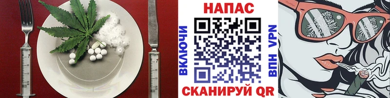 купить   Назарово  Cannafood марихуана 
