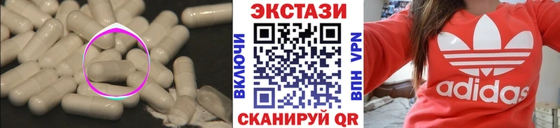 купить закладку  Назарово  ЭКСТАЗИ Punisher 