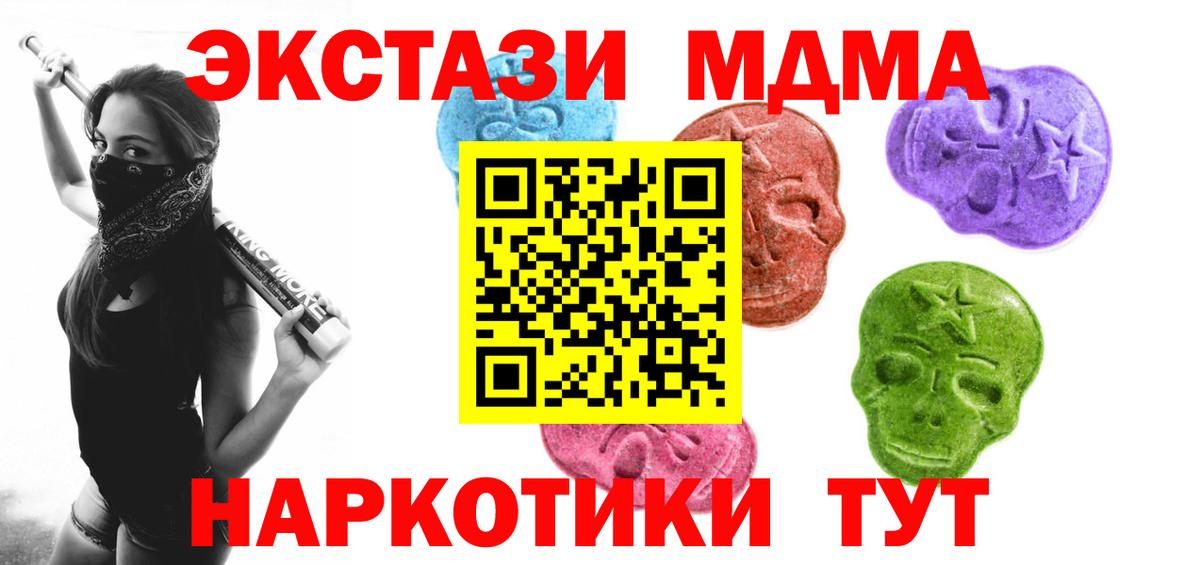 Экстази 300 mg  Экстази  Вход с VPN  площадка официальный сайт  Экстази 300 mg  Назарово  где можно купить  