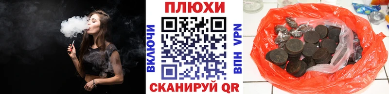 Гашиш гашик  Назарово 