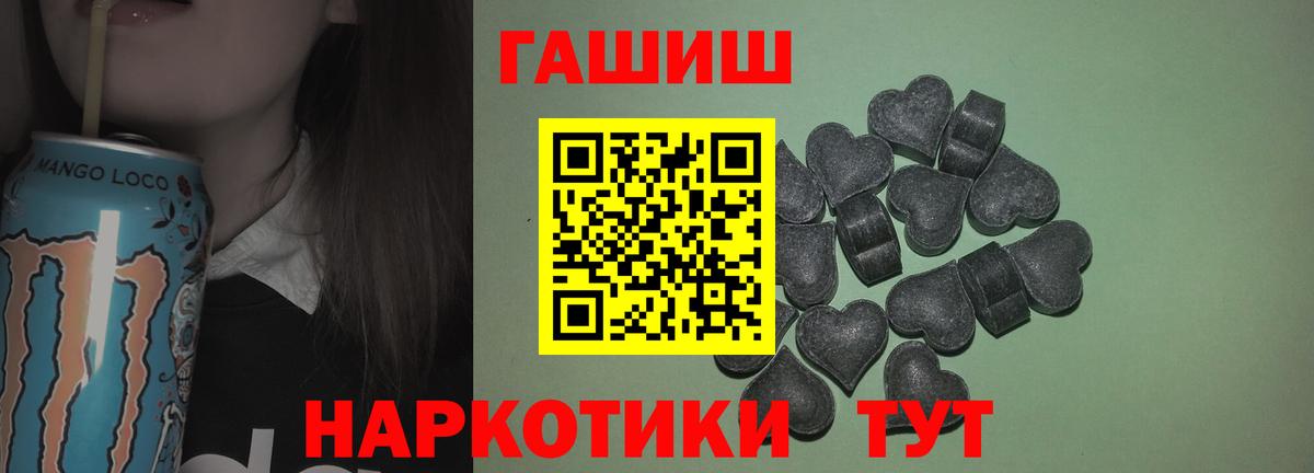 ГАШИШ Изолятор  Гашиш 40% ТГК  как найти закладки  ГАШ  Назарово  Вход с VPN 