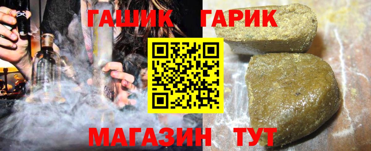 ГАШ AMNESIA HAZE Назарово
