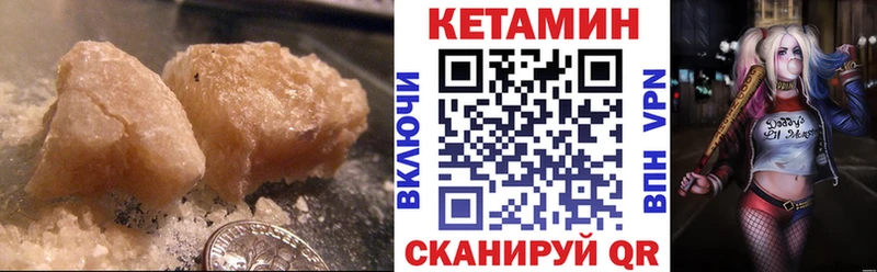 купить   Назарово  Кетамин ketamine 