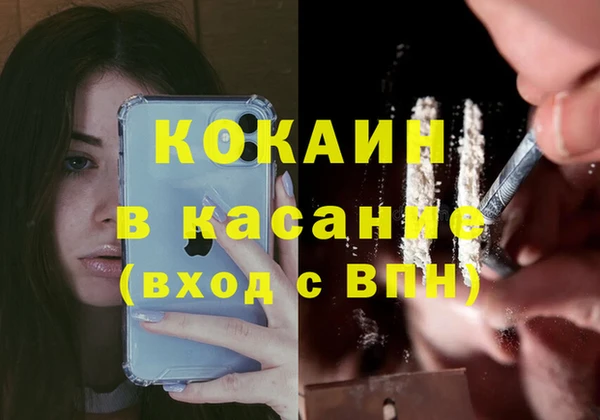 Альфа ПВП Волосово