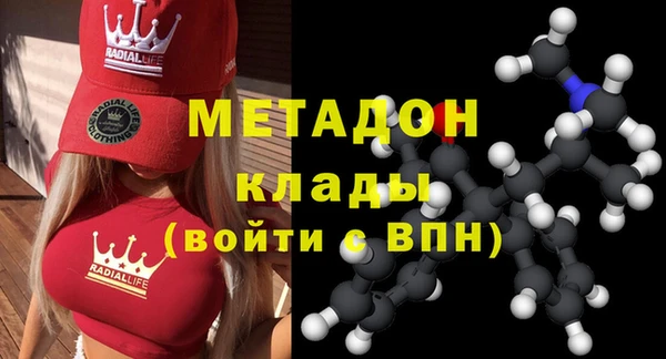меф VHQ Володарск