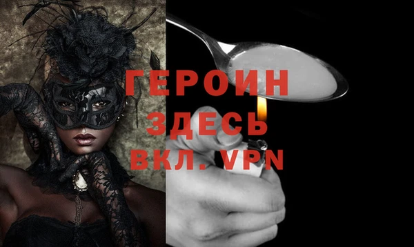 меф VHQ Володарск