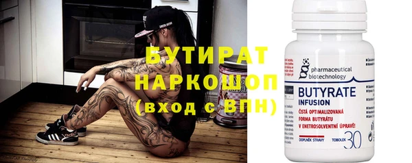 a pvp Волоколамск