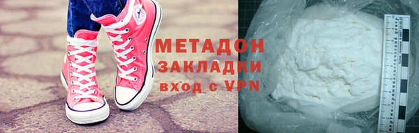 меф VHQ Володарск