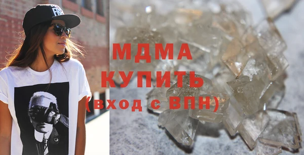 меф VHQ Володарск