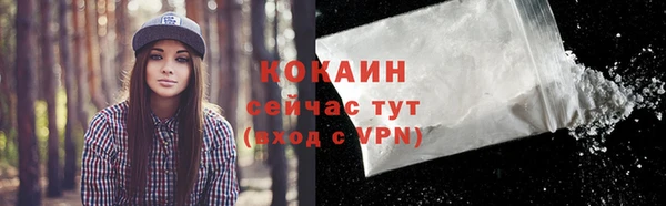 Альфа ПВП Волосово