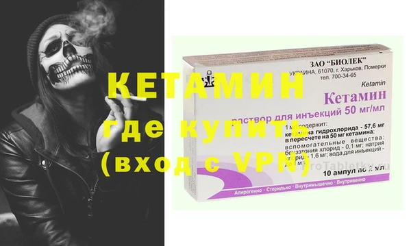 меф VHQ Володарск
