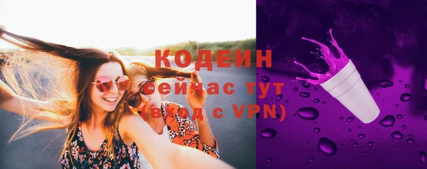 Альфа ПВП Волосово