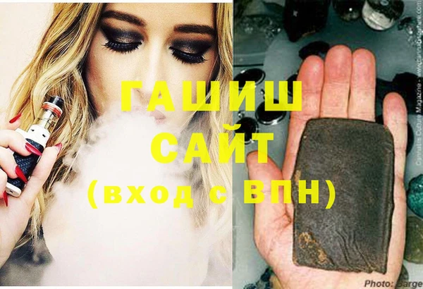 a pvp Волоколамск