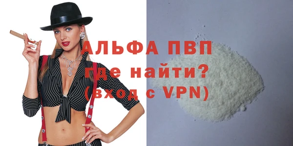 меф VHQ Володарск