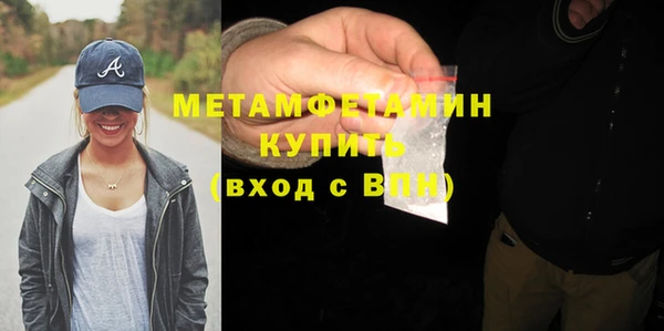 меф VHQ Володарск