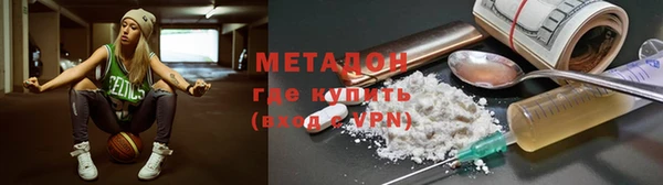 Альфа ПВП Волосово