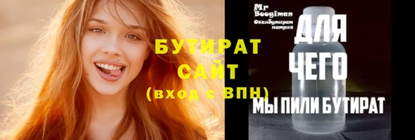 Альфа ПВП Волосово