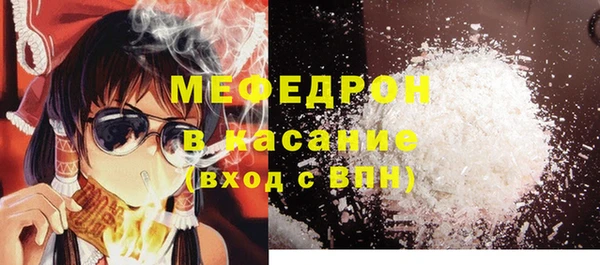 меф VHQ Володарск
