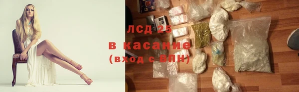 Альфа ПВП Волосово