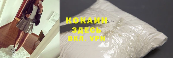 Альфа ПВП Волосово