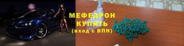 a pvp Волоколамск
