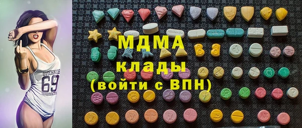 меф VHQ Володарск