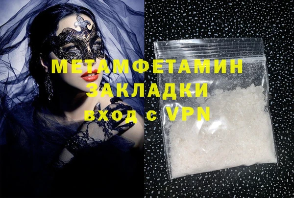 меф VHQ Володарск