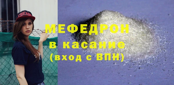 Альфа ПВП Волосово