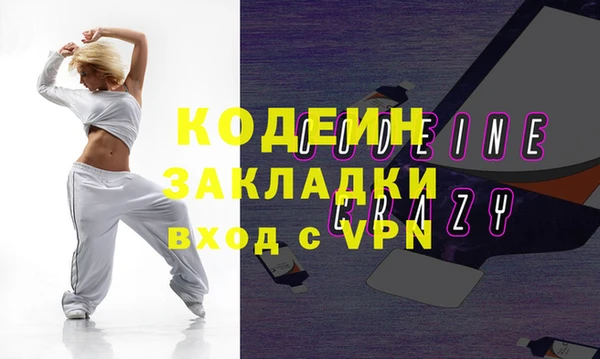 меф VHQ Володарск