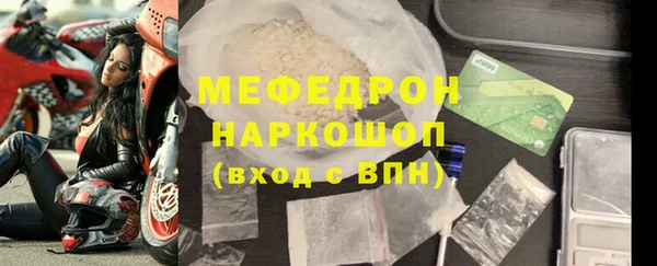 a pvp Волоколамск
