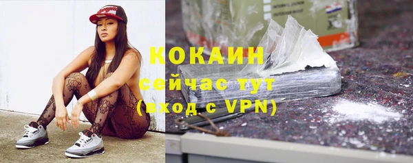 меф VHQ Володарск