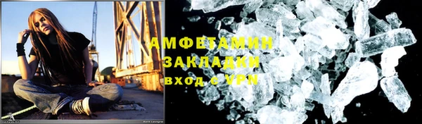 Альфа ПВП Волосово