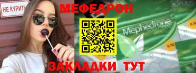 герыч Заволжье