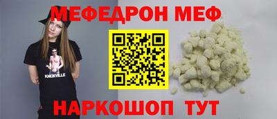 mix Жуковский