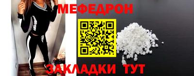 mix Жуковский