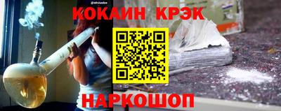 гашиш Заводоуковск