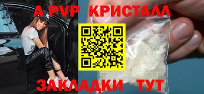mix Жуковский