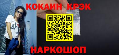 гашиш Заводоуковск
