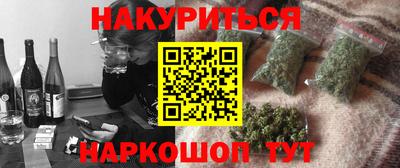 гашиш Заводоуковск