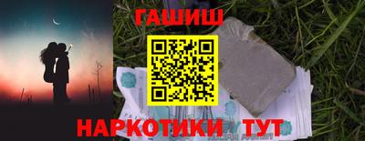 герыч Заволжье