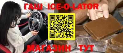 герыч Заволжье