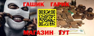 гашиш Заводоуковск