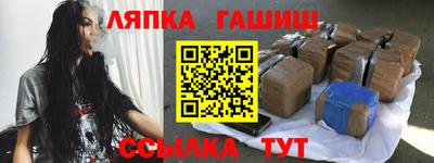 гашиш Заводоуковск