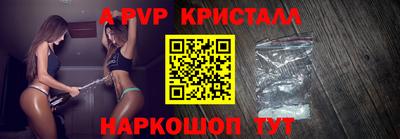 герыч Заволжье