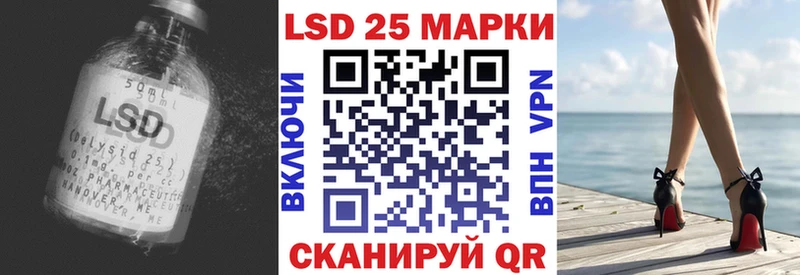 MEGA зеркало  Назарово  ЛСД экстази кислота  цены  