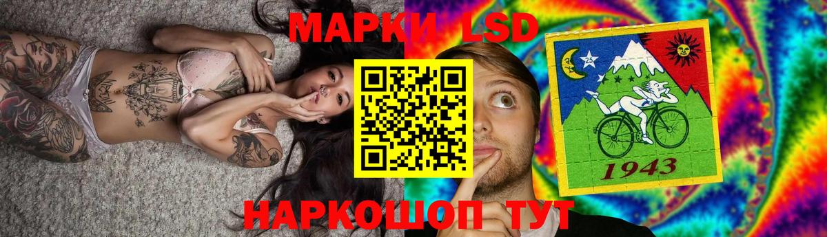 Назарово  ЛСД экстази ecstasy  ЛСД экстази ecstasy  Вход с VPN 